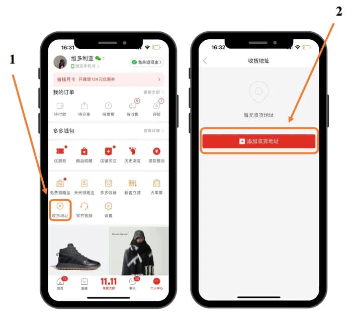 Добавление адреса