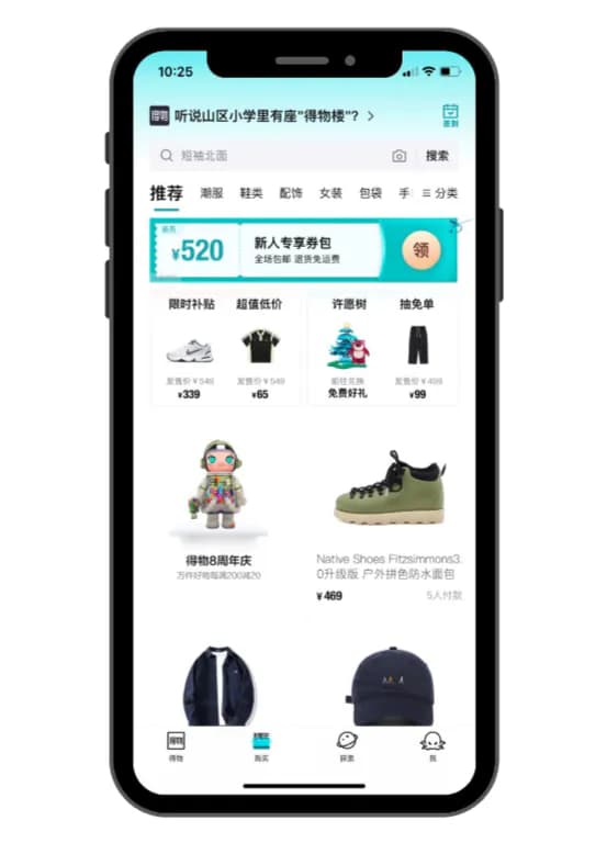 Главное меню