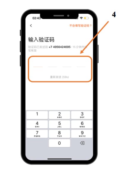 Новый заказ