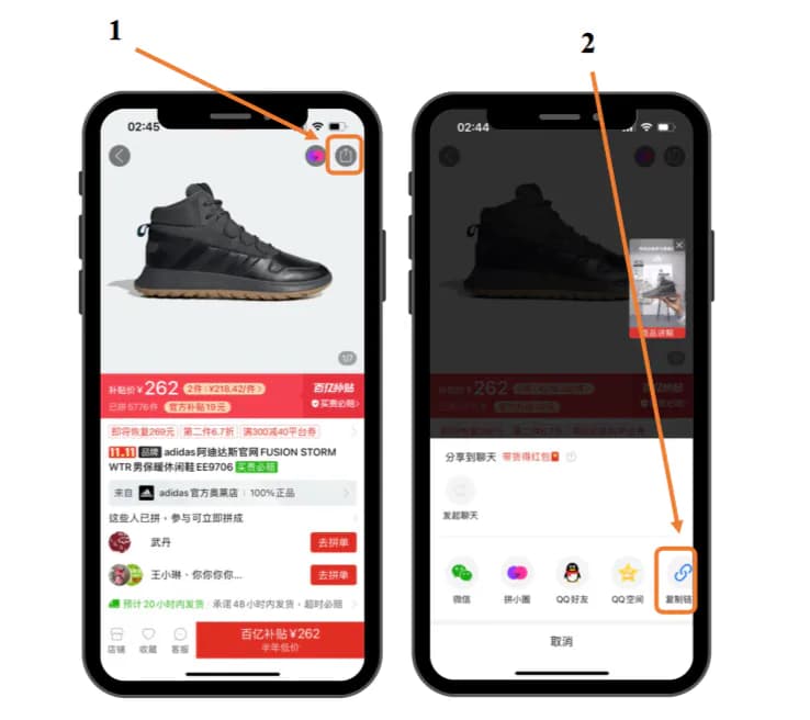 Ссылка на товар