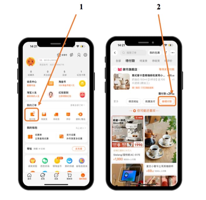 Новый заказ