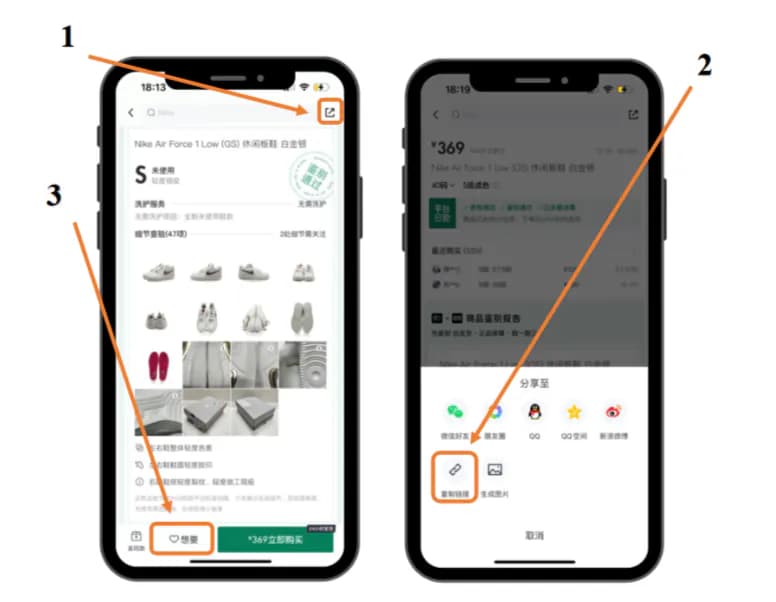 Ссылка на товар