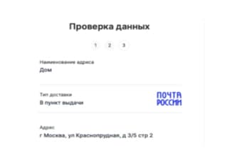 Новый заказ