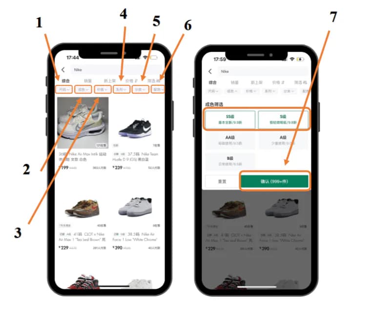 Фильтры поиска