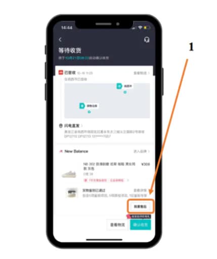 Послепродажное обслуживание