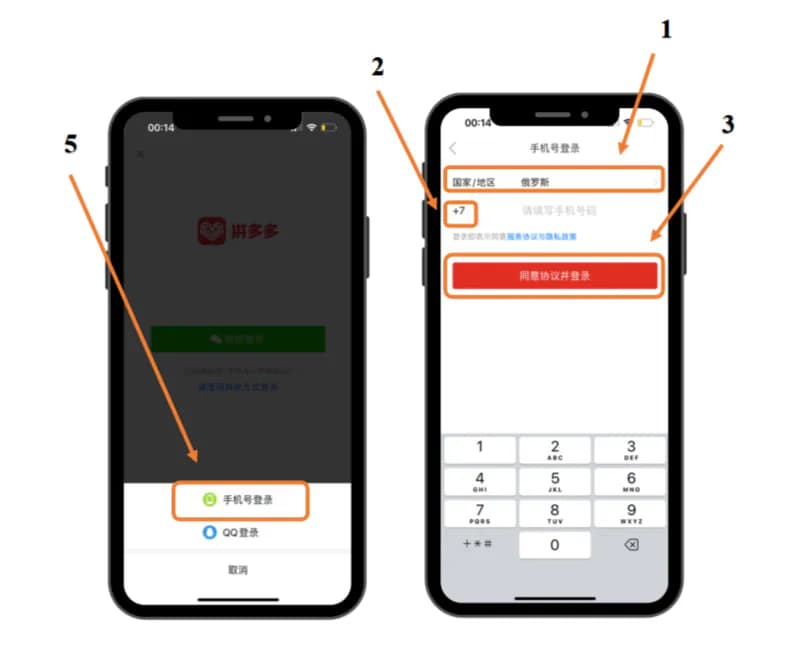 Регистрация