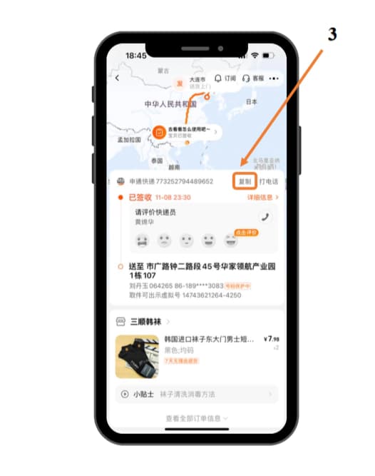 Новый заказ