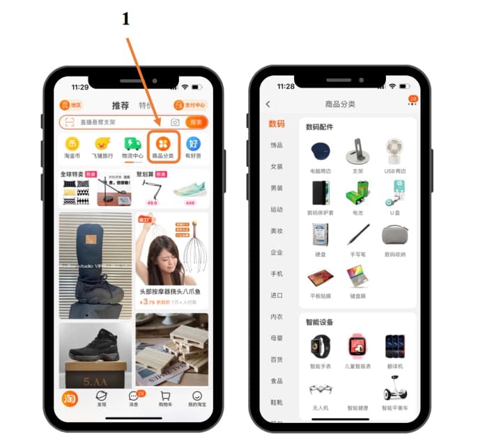 Новый заказ