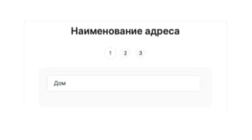 Новый заказ