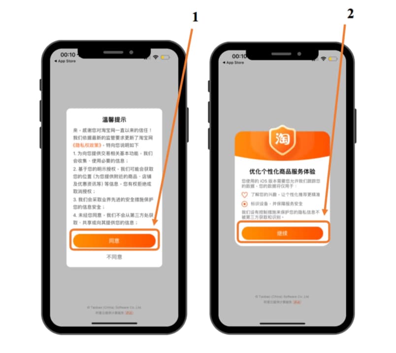 Поможем купить