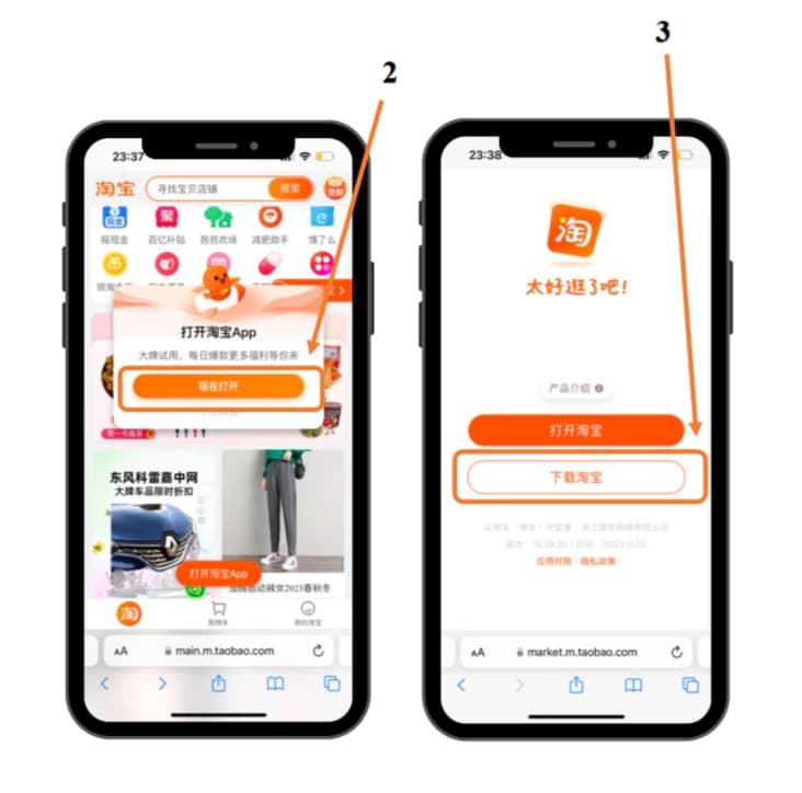 Копирование ссылки Taobao