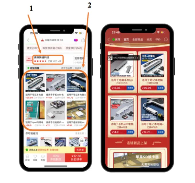 Рейтинг магазина