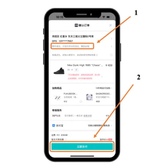 Детали заказа