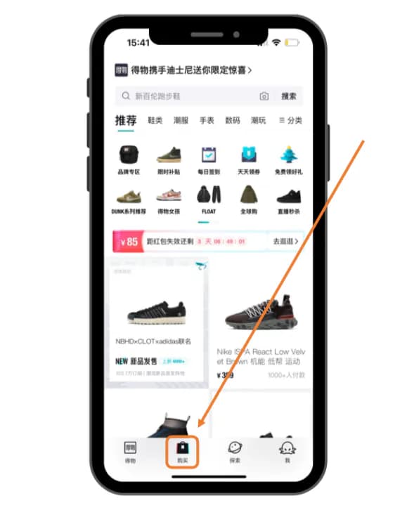 Маркетплейс