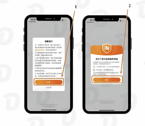 1. Регистрация учетной записи и внесение адреса на TaoBao: иллюстрация