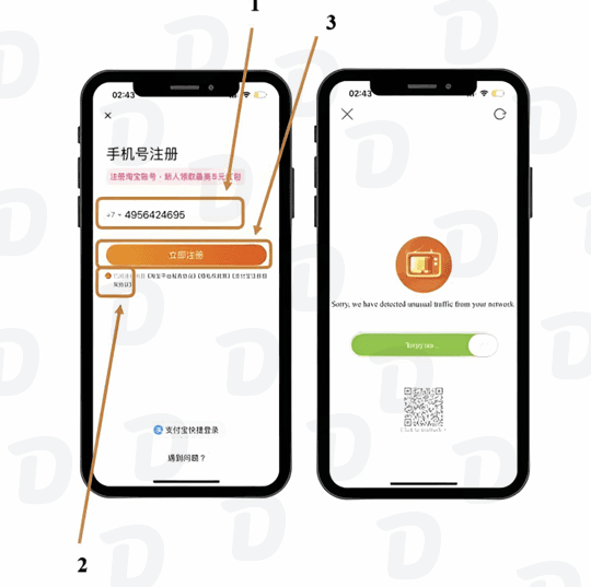 1. Регистрация учетной записи и внесение адреса на TaoBao: иллюстрация