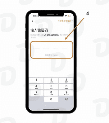 1. Регистрация учетной записи и внесение адреса на TaoBao: иллюстрация