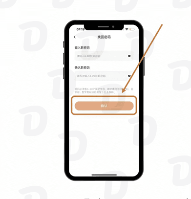 1. Регистрация учетной записи и внесение адреса на TaoBao: иллюстрация