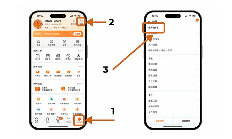 2. Как добавить адрес склада DobroPost в TaoBao: иллюстрация