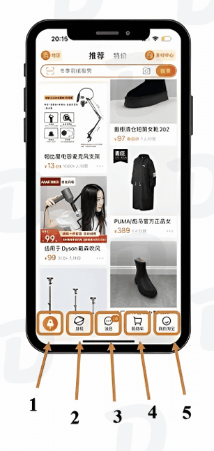 3. Выбор и покупка товара, обзор сайта TaoBao: иллюстрация