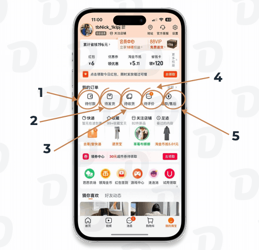 3. Выбор и покупка товара, обзор сайта TaoBao: иллюстрация