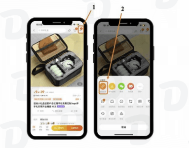 3. Выбор и покупка товара, обзор сайта TaoBao: иллюстрация