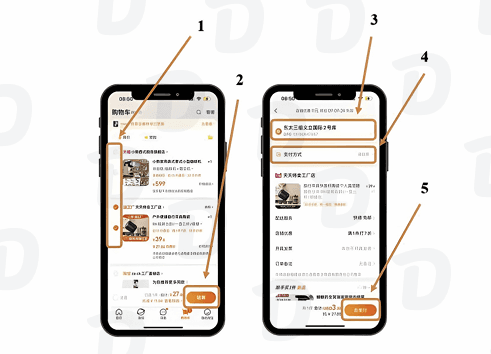 3. Выбор и покупка товара, обзор сайта TaoBao: иллюстрация
