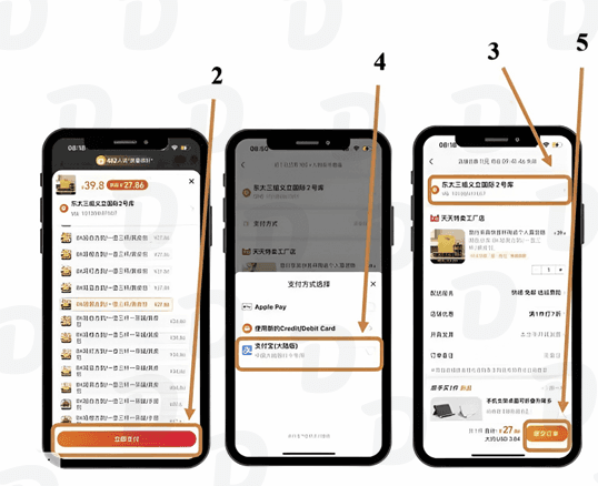 3. Выбор и покупка товара, обзор сайта TaoBao: иллюстрация