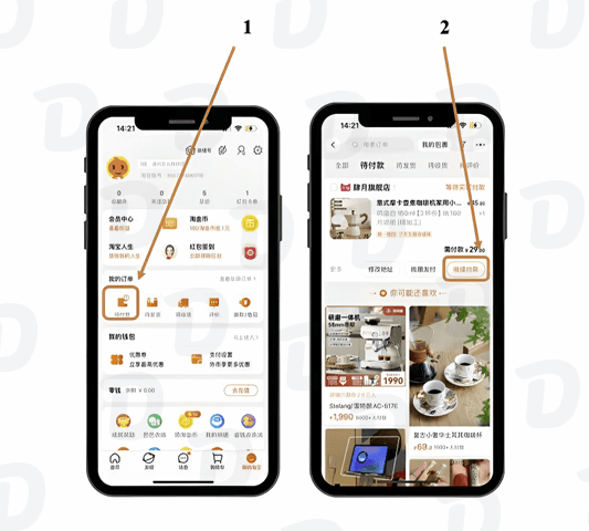 3. Выбор и покупка товара, обзор сайта TaoBao: иллюстрация