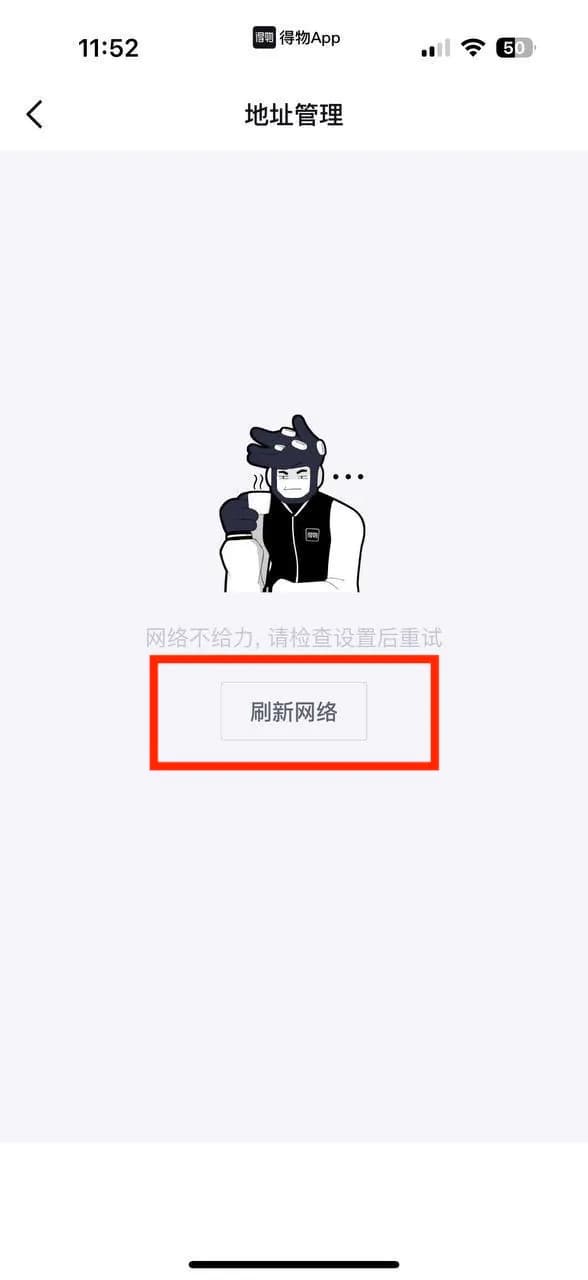 add address