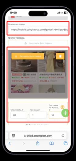 Данные заказа